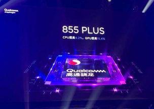 最新手机发布会爆料,五大新品发布会前瞻揭秘”  第1张