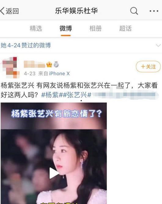 艺兴蜜汁曲库爆料视频,独家爆料带你领略音乐魅力  第1张